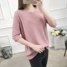 Модная женская футболка с круглым вырезом и надписью, тонкая летняя Новинка