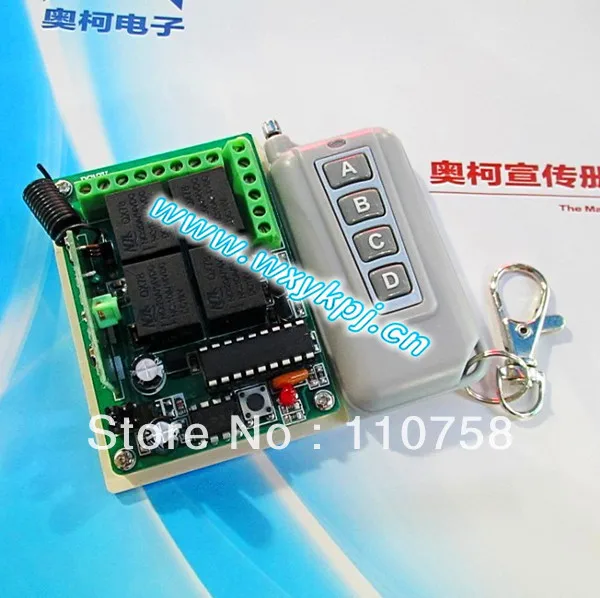 

Free shipping DC12V 4CH Learning code wireless long range remote control light switch RF learing code remote switch