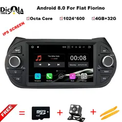 Android 8,0 автомобильный dvd-плеер для Fiat Fiorino Citroen Nemo peugeot Bipper Мультимедиа gps навигация ПК головное устройство Радио стерео BT