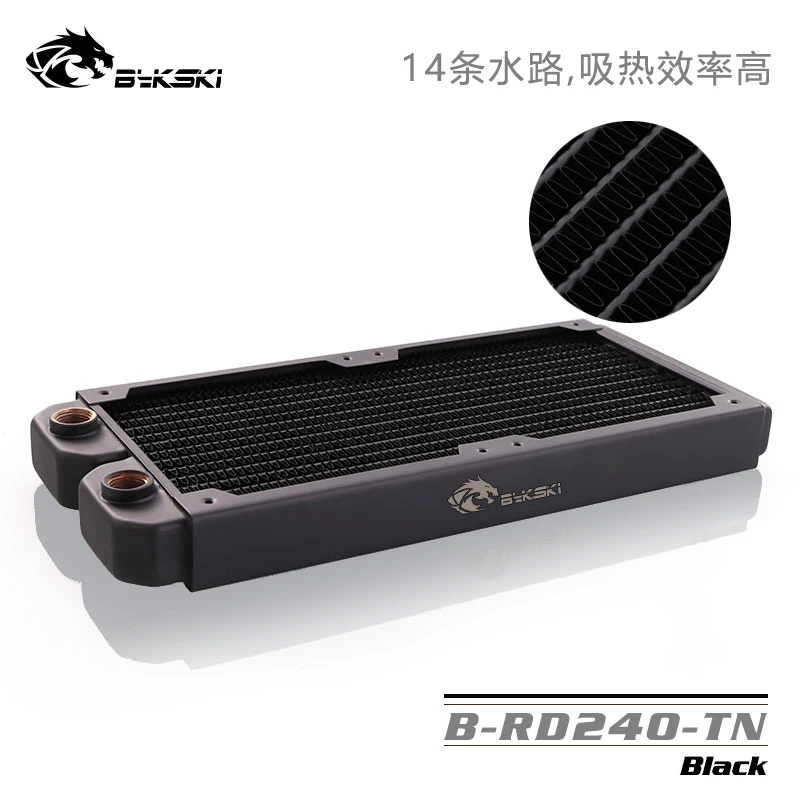 Bykski B RD240 Tn 240 мм медный радиатор с жидкостным