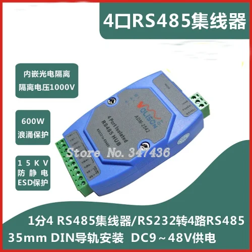 Четыре способ изоляции 485 концентратор с 4 портами RS485 компонентов 4share 1 ретранслятор поддержка RS232