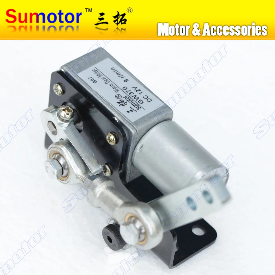 DC 6V 12V 24V Automatic Small Swinging machine Reciprocating motor for