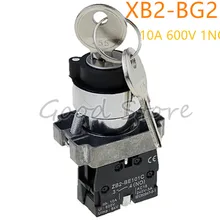 1 шт. XB2 BG21 xb2-bg21 2 положения ключ управляемый селектор кнопочный переключатель N/O кнопочный переключатель