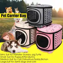 Новая Складная Высококачественная EVA переноска для питомцев, щенков, собак, кошек, для путешествий на открытом воздухе, сумка на плечо для маленьких собак, домашних животных, мягкая собачья Конура, переноска для питомцев