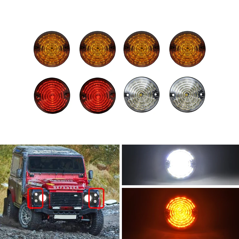 4 * желтые + 2 прозрачные красные 8 шт. для Land Rover Defender 90 16 90/110 83 полный комплект
