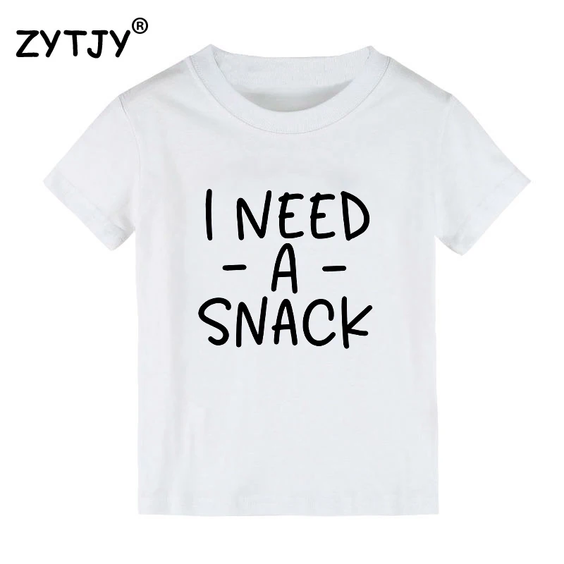 Детская футболка с надписью I need a snack для мальчиков и девочек детская одежда