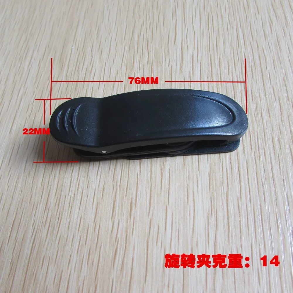 rotate belt clip