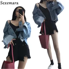 Осень SexeMara длинный расклешенный рукав однобортный уличный стиль мешковатий безрозмерный Bf стиль джинсовая куртка пальто наряд