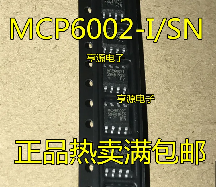 100 шт. MCP6002-I/SN SOP-8 MCP6002-I SMD MCP6002 SOP двухканальный операционный усилитель