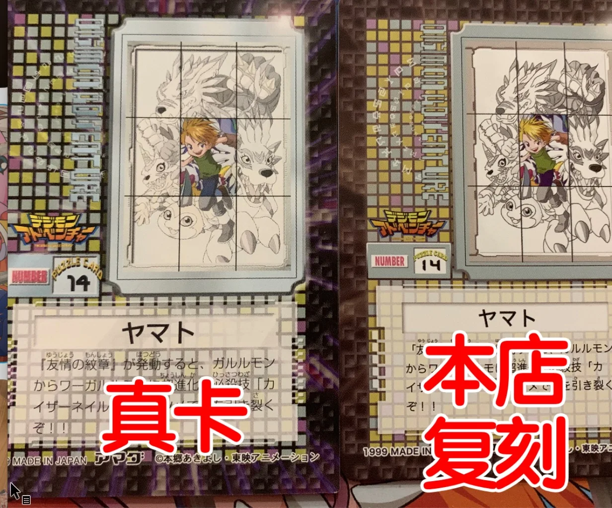 10 шт./компл. Reissue Digimon monster 9 в 1 Игрушки Хобби Коллекционные игрушки коллекция аниме-открытки