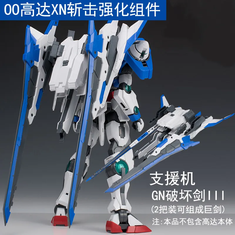 Улучшенный модуль сборки EW MG 1/100 Gundam 00R XN наборы моделей экшн фигурки
