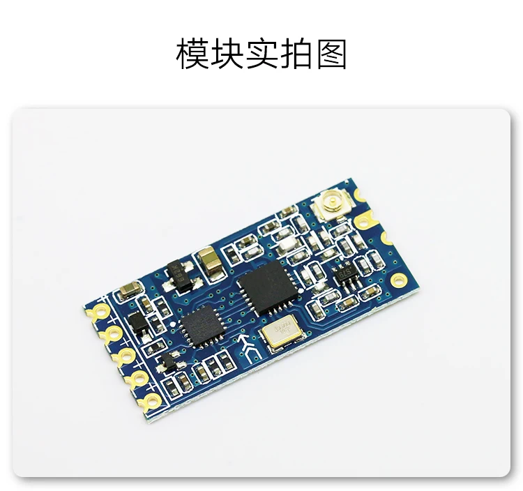 5 шт. 433 МГц HC-12 SI4463 SI4438 беспроводной модуль последовательного порта 1000 м Замена Bluetooth и