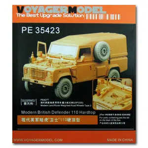 

KNL HOBBY Voyager Model PE35423 Modern British Defender 110 Hardtop (For HOBBY BOSS 82448)