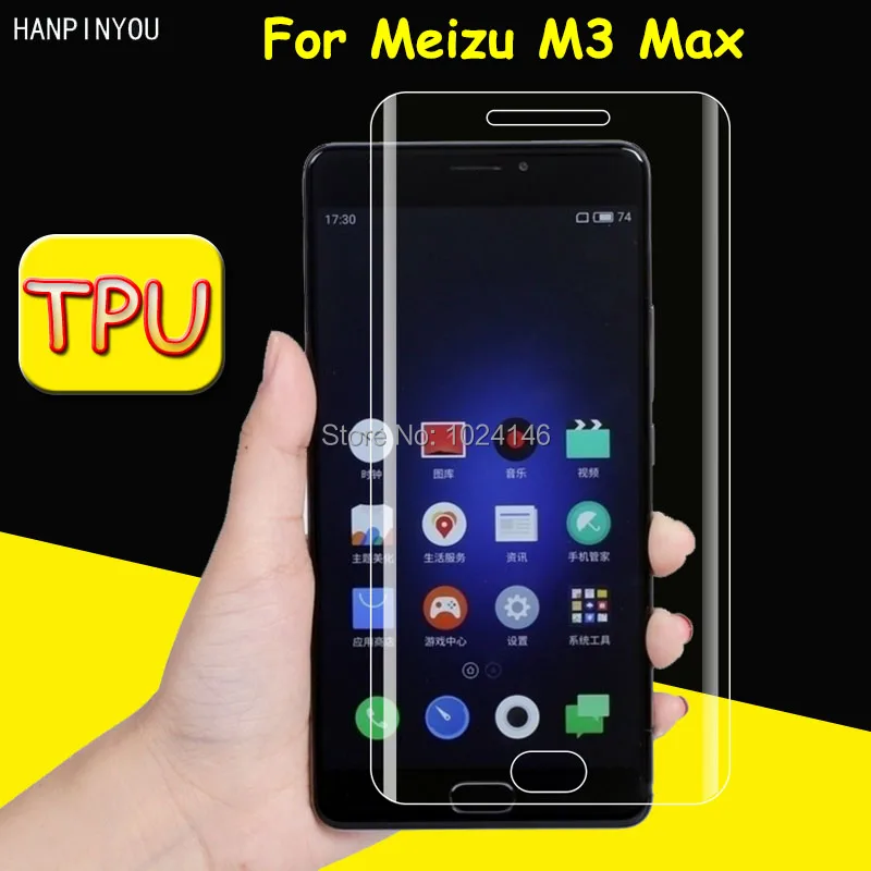 

Full Coverage Clear Soft TPU Film Screen Protector For Meizu M3 Max M3max 6.0 Inch, Cover Curved Parts (Not Tempered Glass)