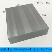 1 piece aluminum housing case for electronics project case 50(H)x178(W)x220(L) mm 8053 1 piece aluminum housing case for electronics project case 50(H)x178(W)x220(L) mm 8053