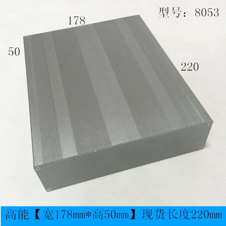 

Free shipping 1 piece aluminum housing case for electronics project case 50(H)x178(W)x220(L) mm 8053