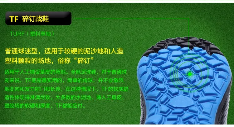 Пожаров размеры 35–44 взрослых Спортивная одежда для мальчиков, жесткий Для мужчин детский футбольный обувь Футбол сапоги кроссовки спортивные футбольные шиповки обувь
