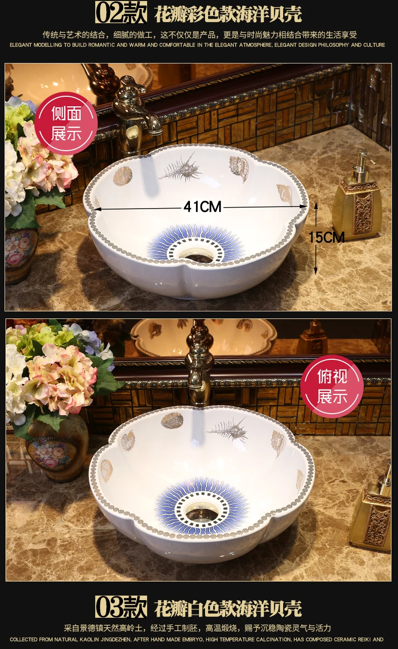 Ceramic Art Basin Sinks Glazed Counter Top Wash Basin Vessel Sinks vanities china washing basin bathroom sinks flower shape (4)