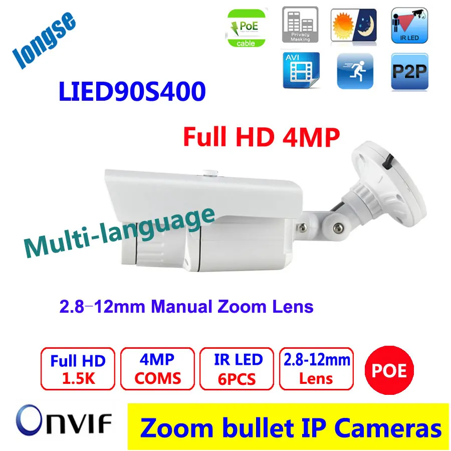 

H2.65 IPC Built-in POE HD 4MP  IR Range 90m network IP Camera Varifocal lens IP  Bullet Camera Outdoor Support POE Phone View