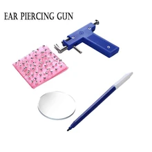 1 комплект Женский профессиональный комплект для пирсинга уха пирсинг пистолет серьги-гвоздики нос пупок тело пирсинг безопасные инструменты комплект