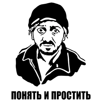 

CS-1004#15*18cm Understand funny car sticker vinyl decal silver/black for auto car stickers styling car decoration