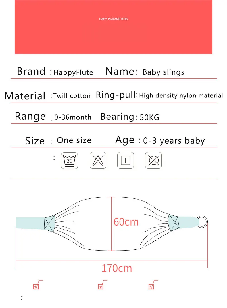 Happyflute 0-36 месяцев; слинг-переноска для новорожденных; мягкая дышащая накидка для младенцев; удобная накидка для кормления