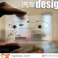 Визитная карточка по индицидуальному заказу с тиснением из ПВХ Пластик прозрачная визитная карточка односторонний печать с закругленной вершиной для 500 шт./лот № 2116