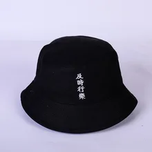 Модные китайские Панамы для шапки для рыбаков для мужчин и женщин, летние уличные шапки для танцев в стиле хип-хоп для мужчин и женщин