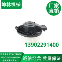 Картер Cat E320D обдува двигателя, воздуходувка сборки, воздуходувка экскаватор