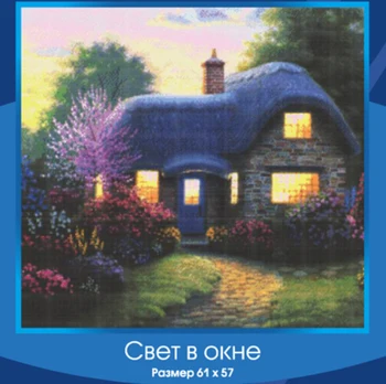 

Night house 0 Counted Cross Stitch 14CT similar dmc Cross Stitch Sets DIY Cross Stitch Kits for Embroidery Home Decor Needlework