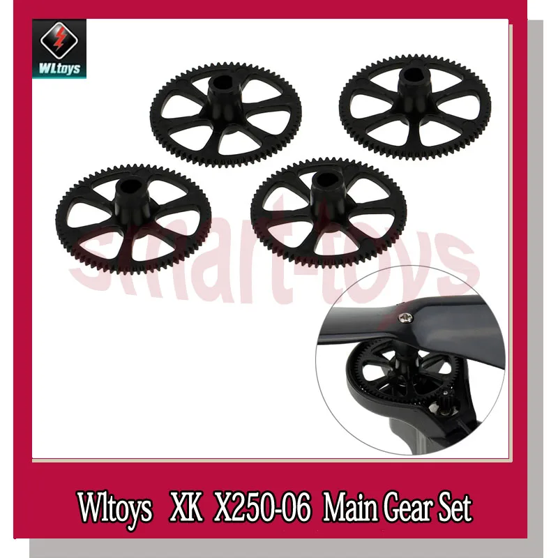 Набор передач Wltoys XK Alien X250 06 основная шестерня и моторная Шестерня для