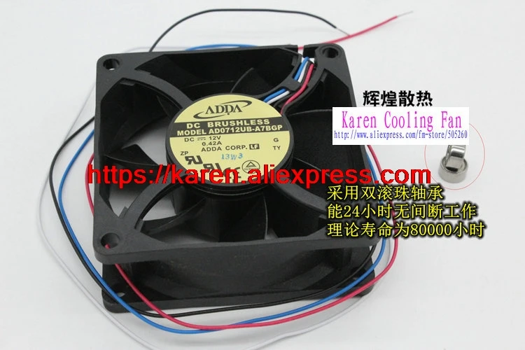 

AD0712UB-A7BGP 12V 0.42A 70*70*25MM 7cm PWM dual ball CPU охлаждающий вентилятор
