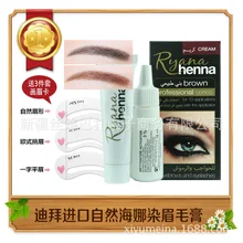 Ryana Henna Natural Eyebrow Eyelash Tint Kit, Dark Brown, Black Available Professional Eyelashes Cream, easy tint, long last