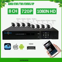 HD 8CH 720 P CCTV системы безопасности 8 шт. 1000TVL ИК наружный AHD 720 P видео камеры видеонаблюдения 8-канальный DVR НАБОРЫ