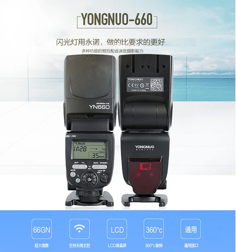 YONGNUO YN660 Беспроводная вспышка Speedlite GN66 2,4G Беспроводная радио Master Slave для Canon Nikon Pentax Olympus d3400 1100d 1300d