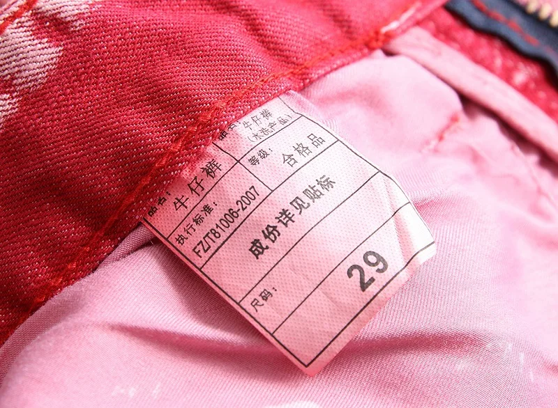 ALJB8RED (8)