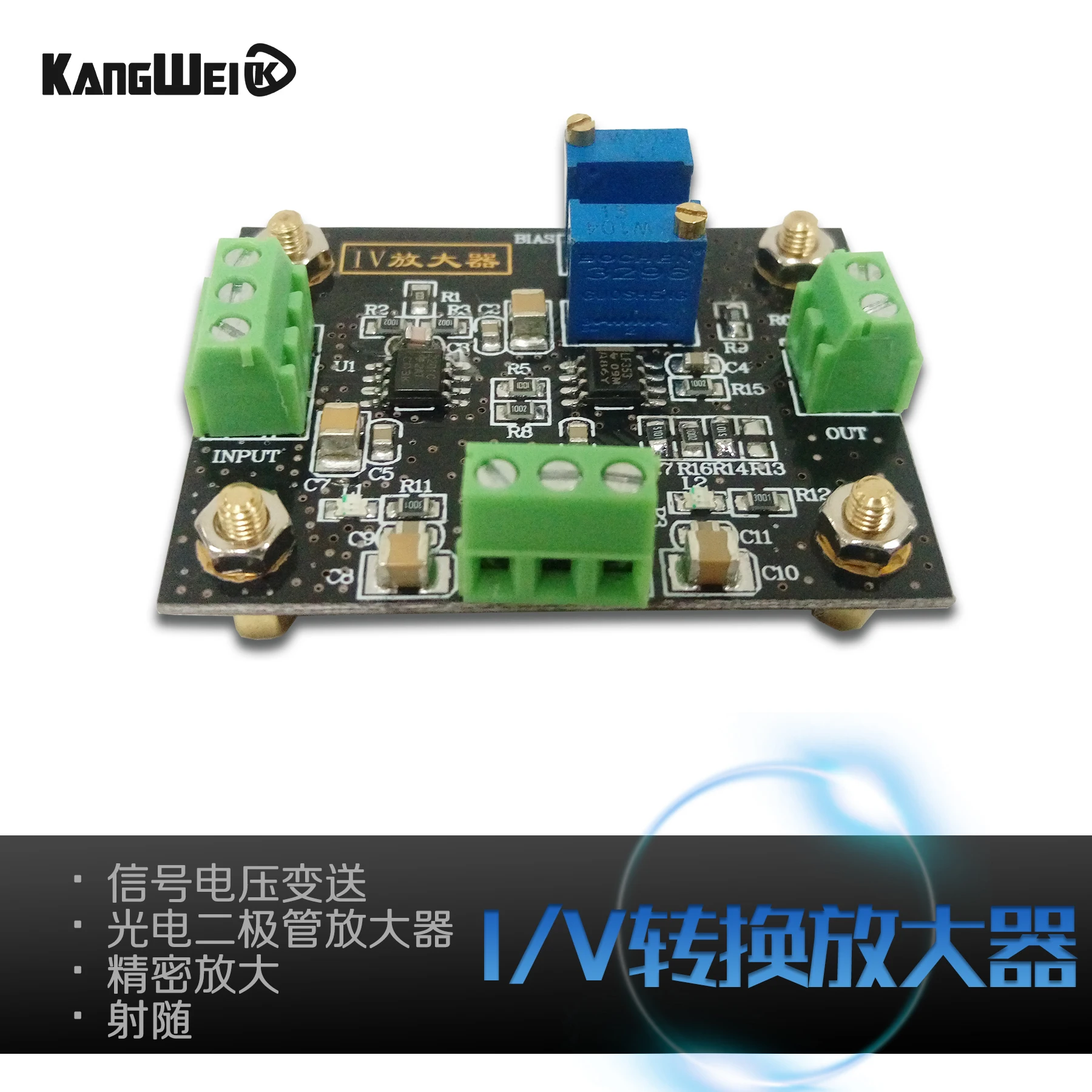 

IV Conversion Amplifier, Voltage Signal Amplifier, Photoelectric Amplifier Module, Current, Voltage, Fire, Etc.