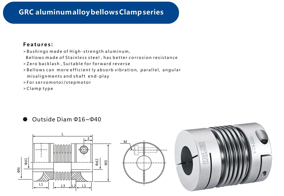 Мембраны муфты clamp серии D20 L32 муфта соединительная 5 мм безлюфто Bservo двигателя Весна quick-Пыльник Алюминиевый Сплав пары