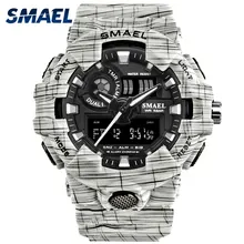 Для мужчин часы белый Dual Time SMAEL Спорт Часы Будильник 8001 Военная Униформа армии наручные часы водонепроницаемые мужские часы relogio masculino