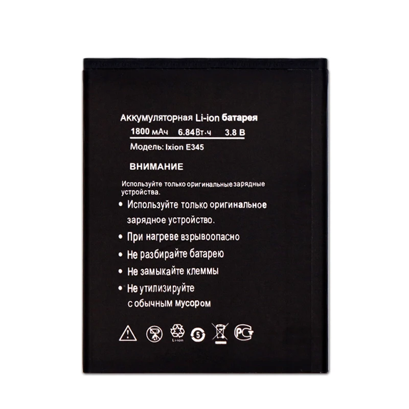 Для DEXP Ixion E345 аккумулятор для мобильного устройства ACCU 1800mAh Высокое