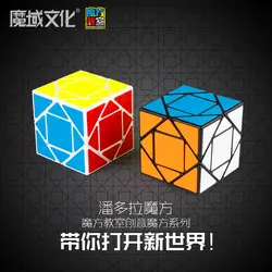 Новое поступление MoYu Yuhu: MoFangJiaoShi pandora куб головоломка игрушки Magic cube Mofang кубатуры классе Форма твист Развивающие игрушки для детей игра