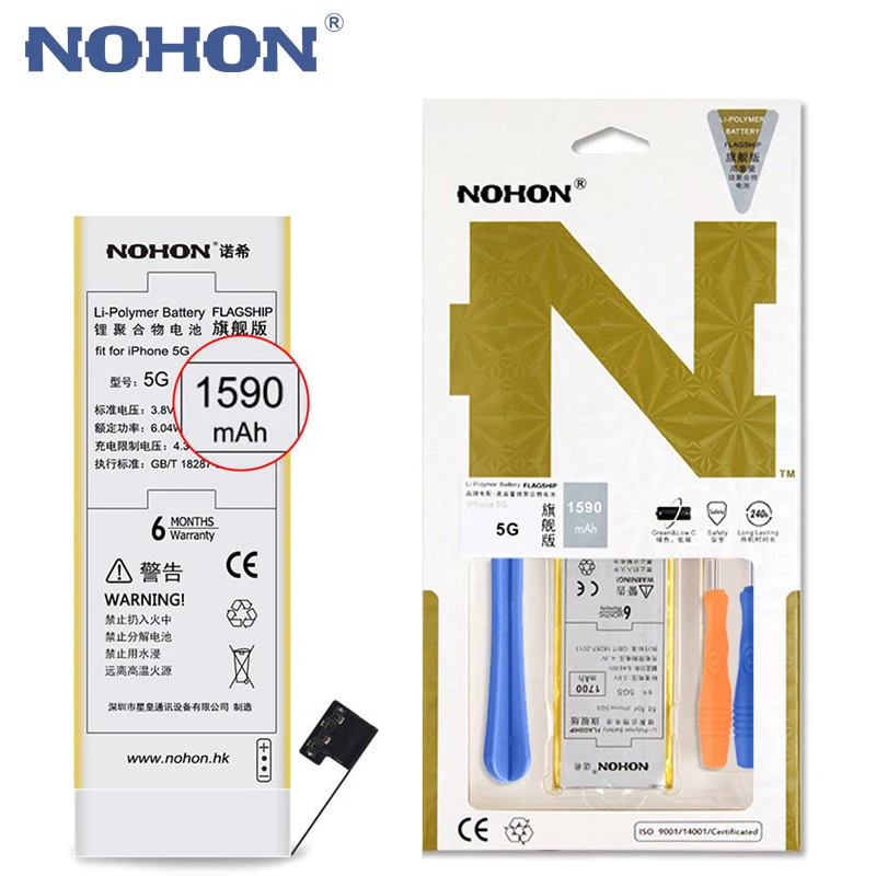 Верхнее качество NOHON литий ионная аккумуляторная батарея для iPhone 5 5G iPhone5