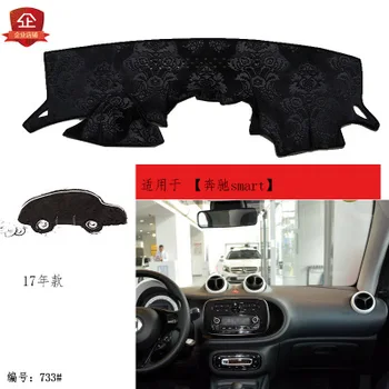 

2017-19 For Benz Smart Car Special dashboard dedicated composite bamboo charcoal light pad Central Control Instrumentation Mat