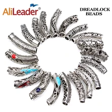 Alileader, 24 вида серебряных бусин для плетения дредов, декоративная манжета для волос, заколка для волос из бисера, резинки для волос, тибетская бусина