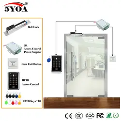 5YOA RFID Система контроля доступа DIY Kit Стекло двери ворот набор электронных болт блокировки ID карты Питание и пуговицы