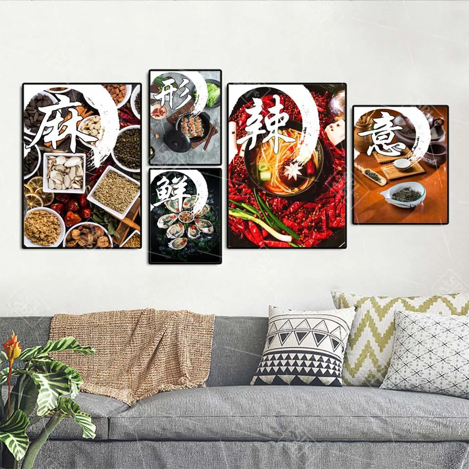 

Chinese Style Kitchen Room Decor Posters and Prints Cuisine Museum Pepper Chinese Characters Canvas Paintings Wall Art Pictures