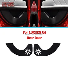 Для LUXGEN U6 автомобиля внутри дверь задняя крышка с защитой от царапин Защита Анти Удар декоративные подушечки автомобиля Стикеры 4 предмета в комплекте