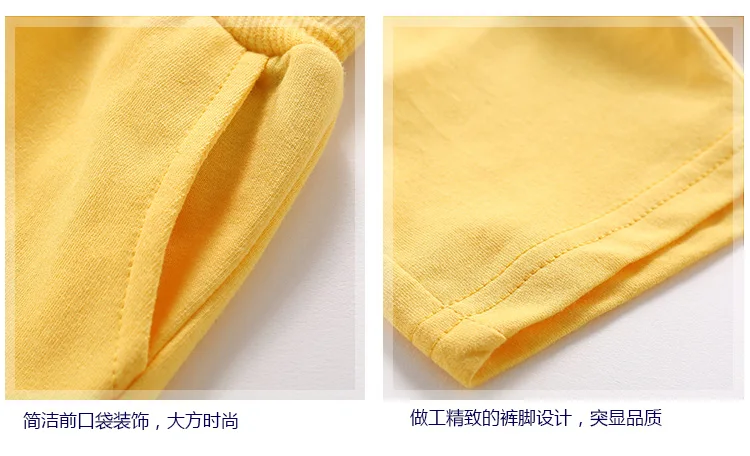 boys candy color shorts MC8602-17
