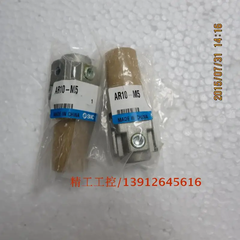 [SA] SMC Новый оригинальный регулятор давления клапан AR10-M5 точечный физический