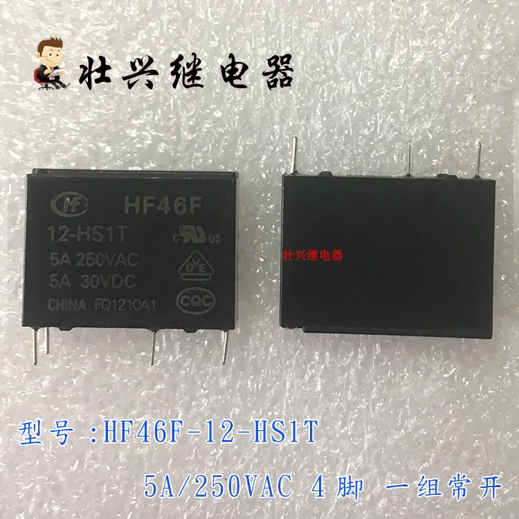 Реле HF46F 12 HS1T 4PIN 12VDC|Реле| |